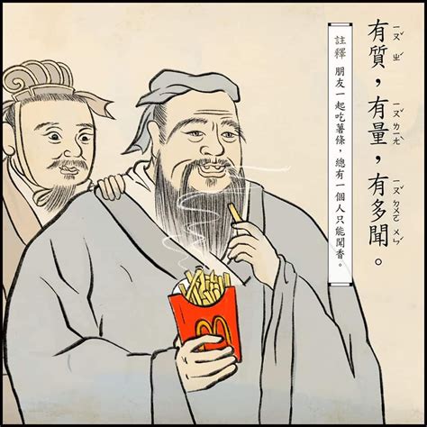 古人幹話|很多幹話成經典，不少實話被湮滅⋯⋯讀古文的意義是？